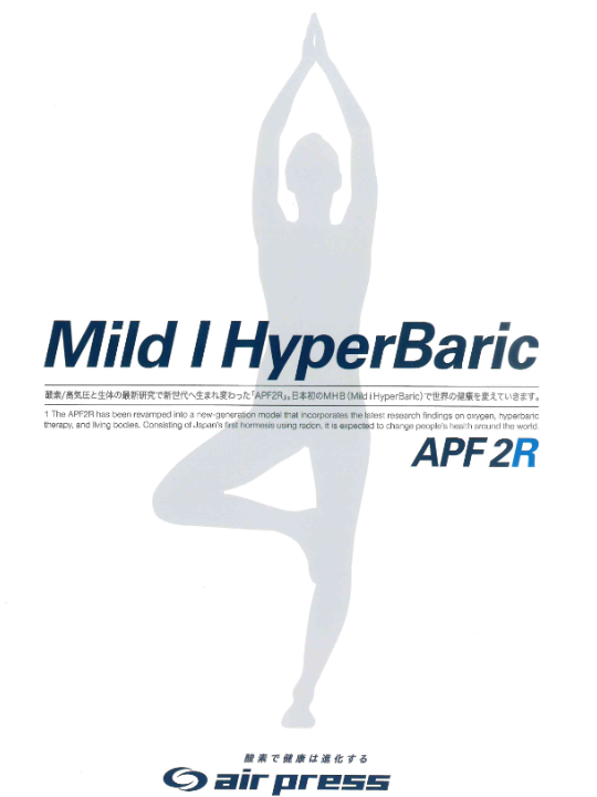 カイロプラクティックオフィスＭＡＲＵ