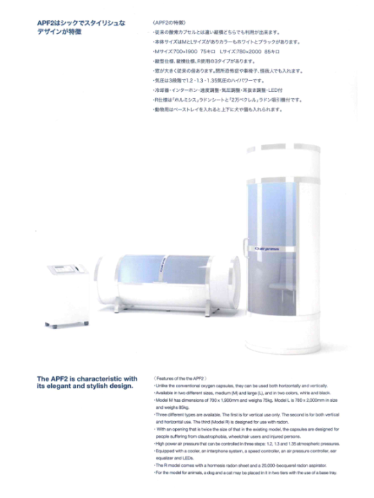 カイロプラクティックオフィスＭＡＲＵ